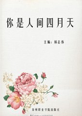 花季视频在线观看